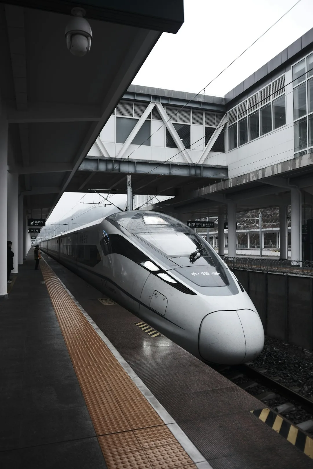 A modern Chinese high-speed train at a railway platform