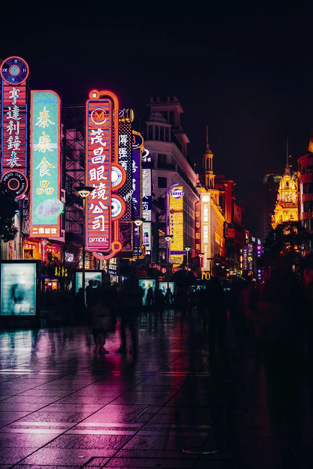 Shanghai Nanjing Road illuminated at night during the festive season