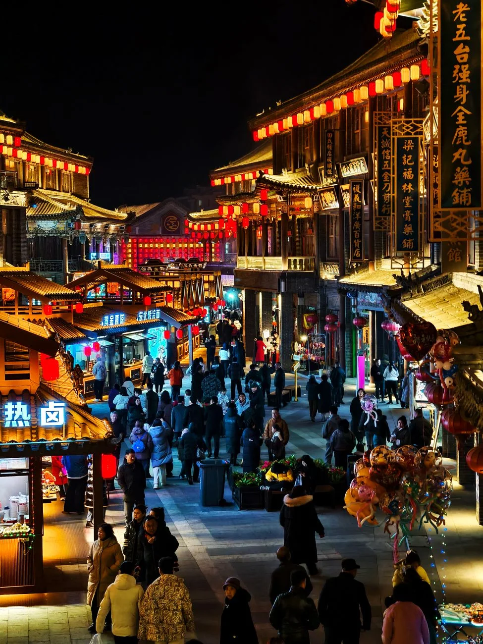 Lantern-lit streets in Xi'an at night