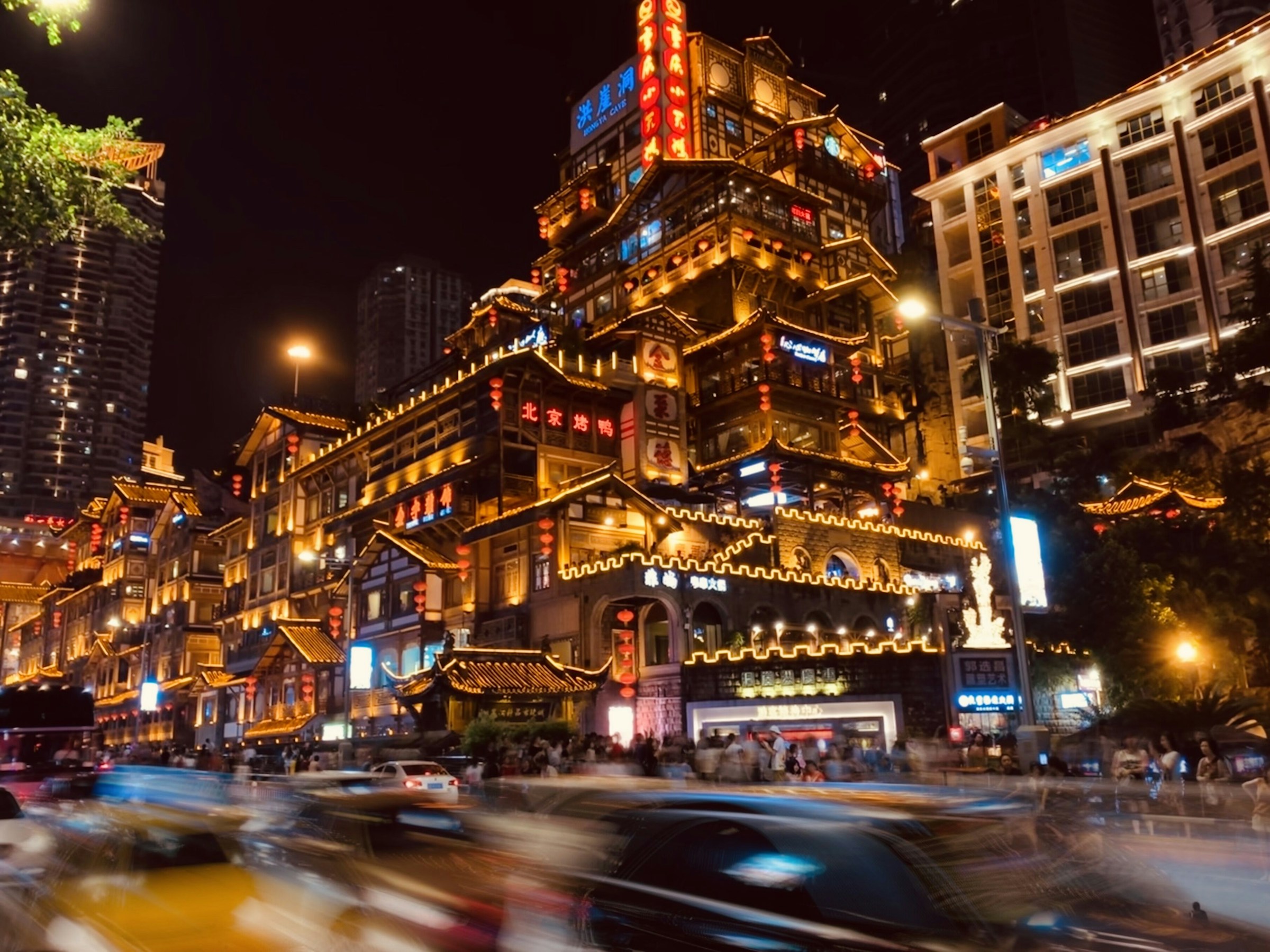 China Discovery — Natural China — photo 4